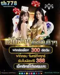 win 365 casino Premium and win 365 casino Music are coming May 22